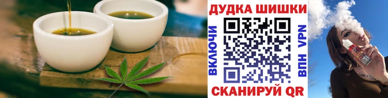 Печенье с ТГК конопля  Дыгулыбгей 