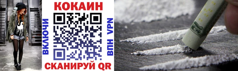 Cocaine VHQ Дыгулыбгей