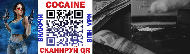 COCAIN FishScale  купить   Дыгулыбгей 