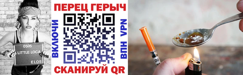 ГЕРОИН афганец Дыгулыбгей