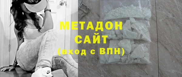 ALPHA-PVP Алзамай