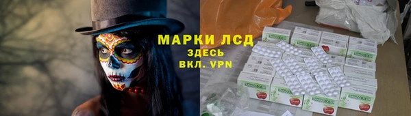 ALPHA-PVP Алзамай