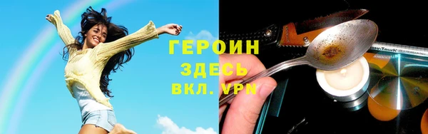 героин Алексеевка