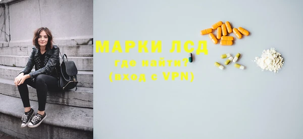 марихуана Алексин