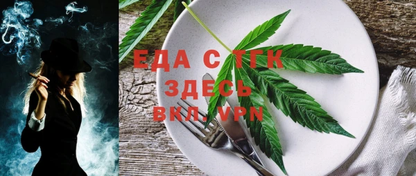 марихуана Алексин