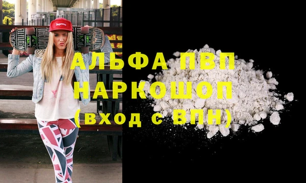 ALPHA-PVP Алзамай