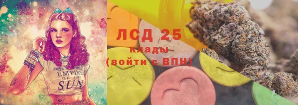 марихуана Алексин