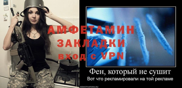 ALPHA-PVP Алзамай