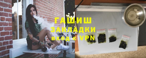 марихуана Алексин