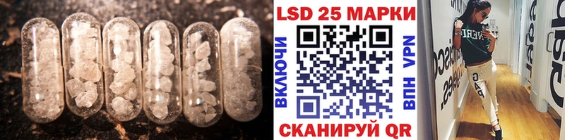 ЛСД экстази кислота  Дыгулыбгей 