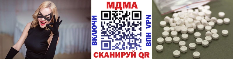 MDMA Molly  Дыгулыбгей 