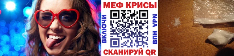 Мефедрон мяу мяу  что такое   Дыгулыбгей 