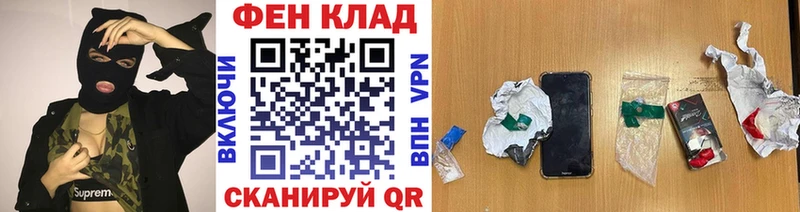 магазин    Дыгулыбгей  МЕТАМФЕТАМИН мет 