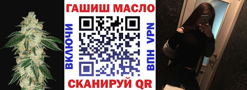 ТГК вейп  наркошоп  Дыгулыбгей 